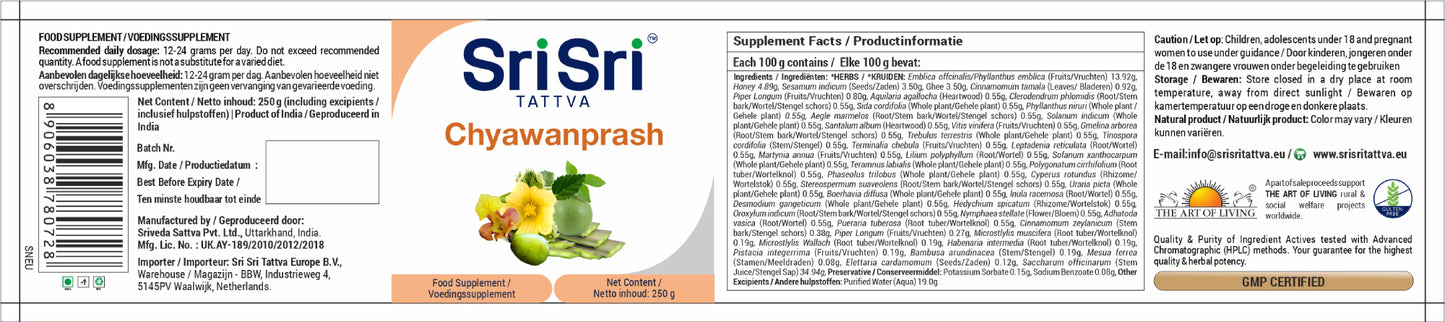 Chyawanprash-Paste | 250g