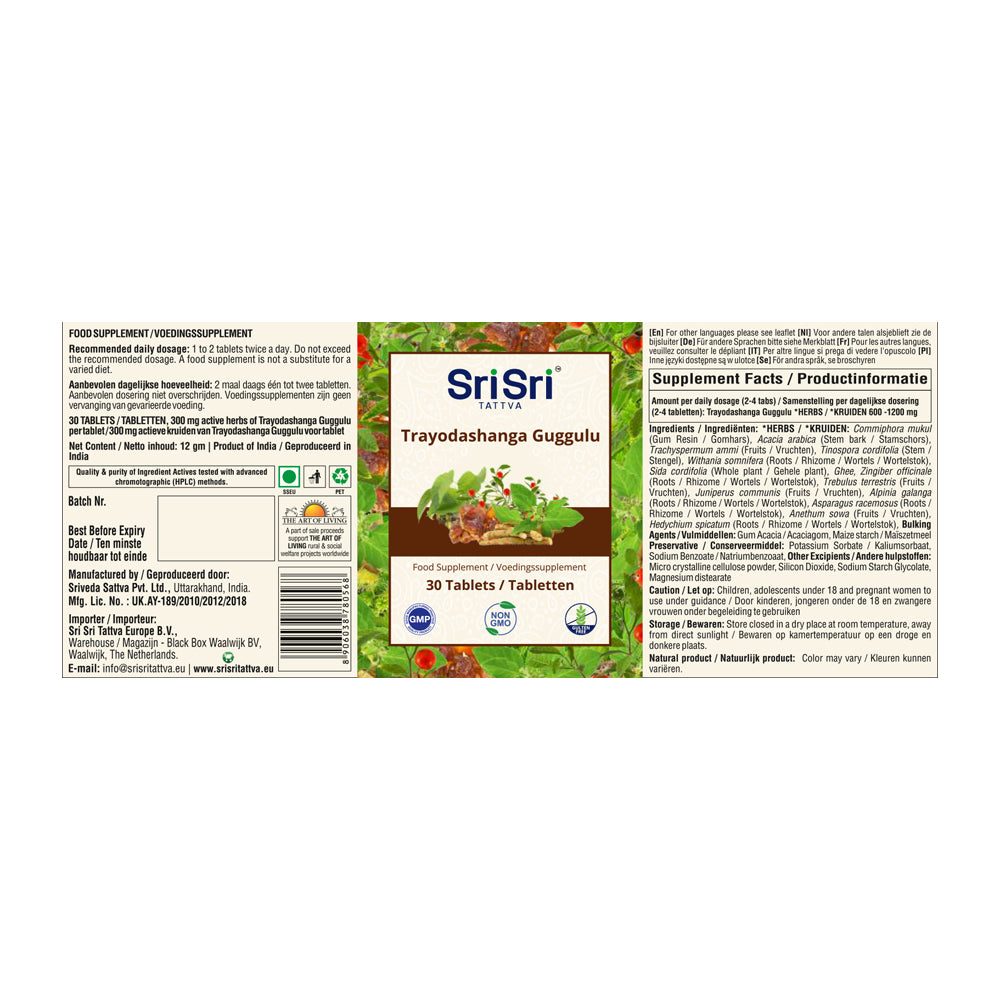 Trayodanshaga Guggulu Tablets | 30 Tablets