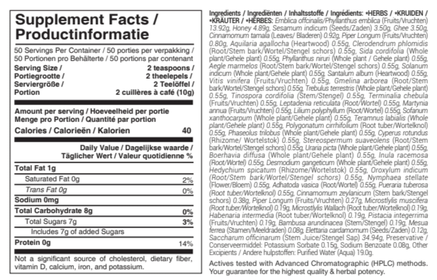 Premium Chyawanprash-pasta | 500g