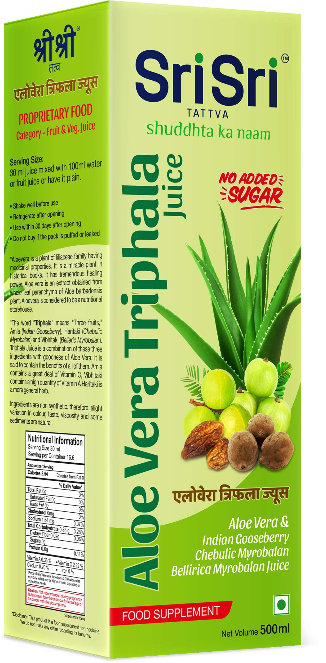 Aloe Vera Triphala Juice item
